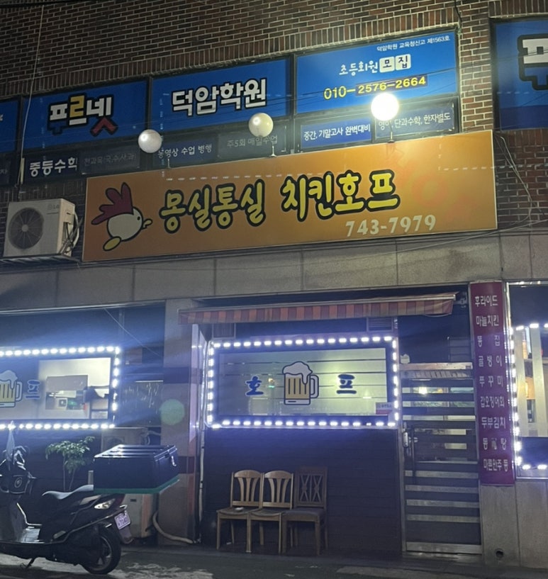 몽실통실 이미지