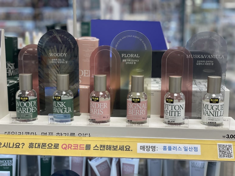 바닐라코튼 Vanilla Cotton 이미지