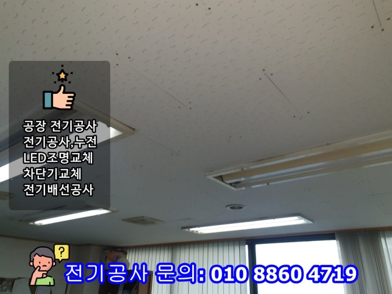 대신전기조명 이미지