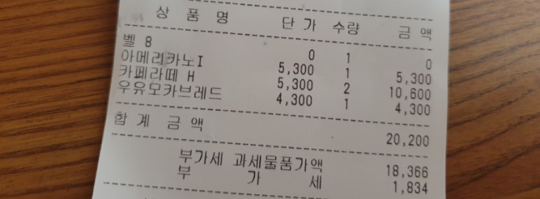 가고파대구탕 이미지