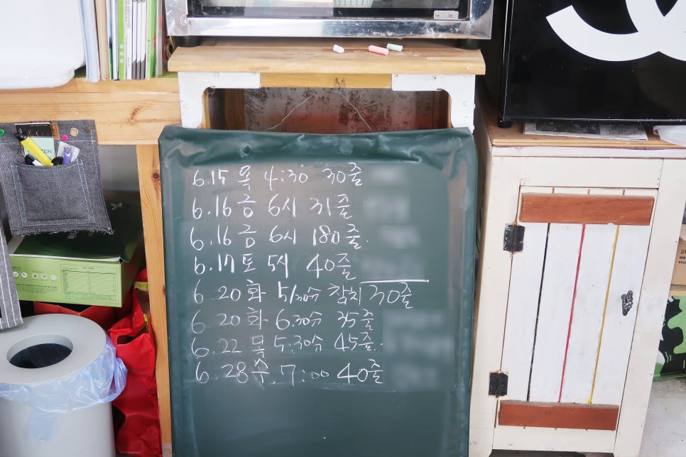 강화도령김밥 이미지