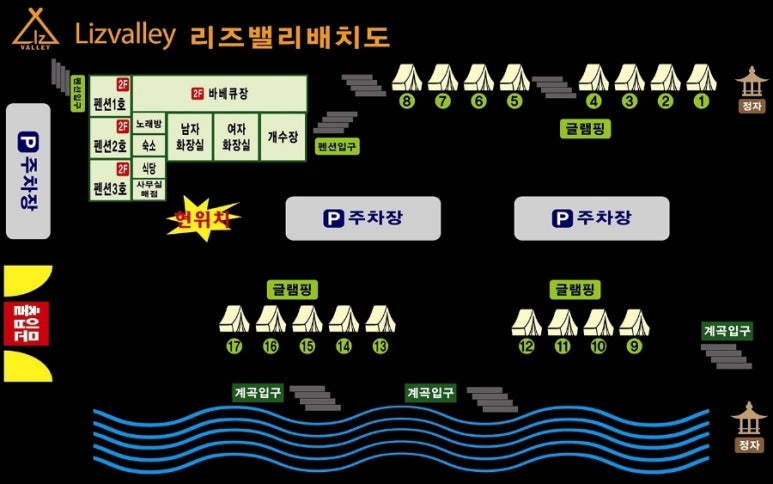리즈밸리 이미지
