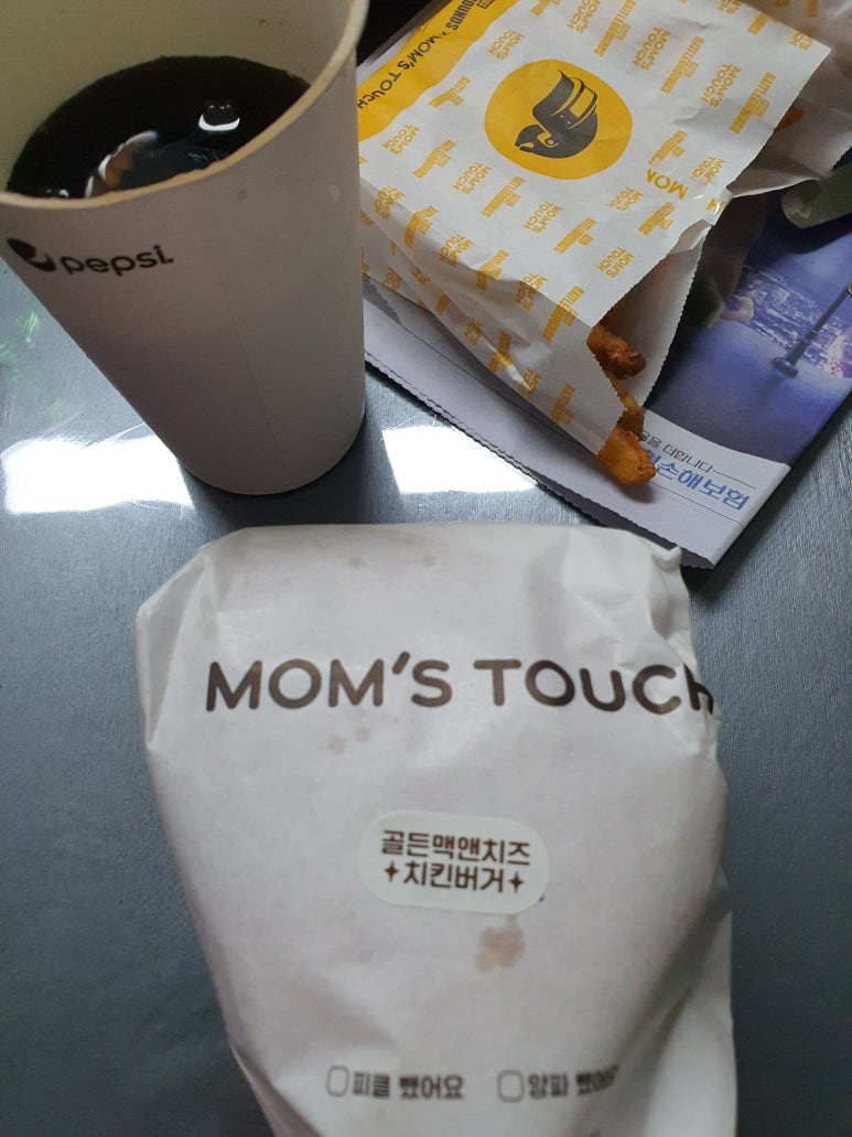 맘스터치 벌교점 이미지