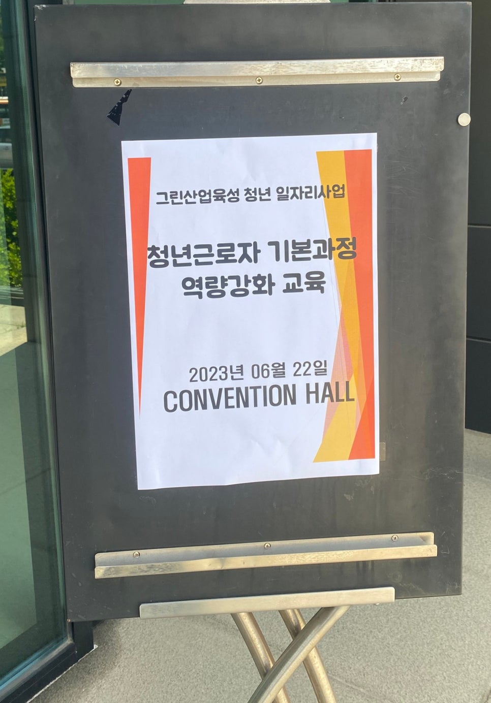 심술난연구소 이미지