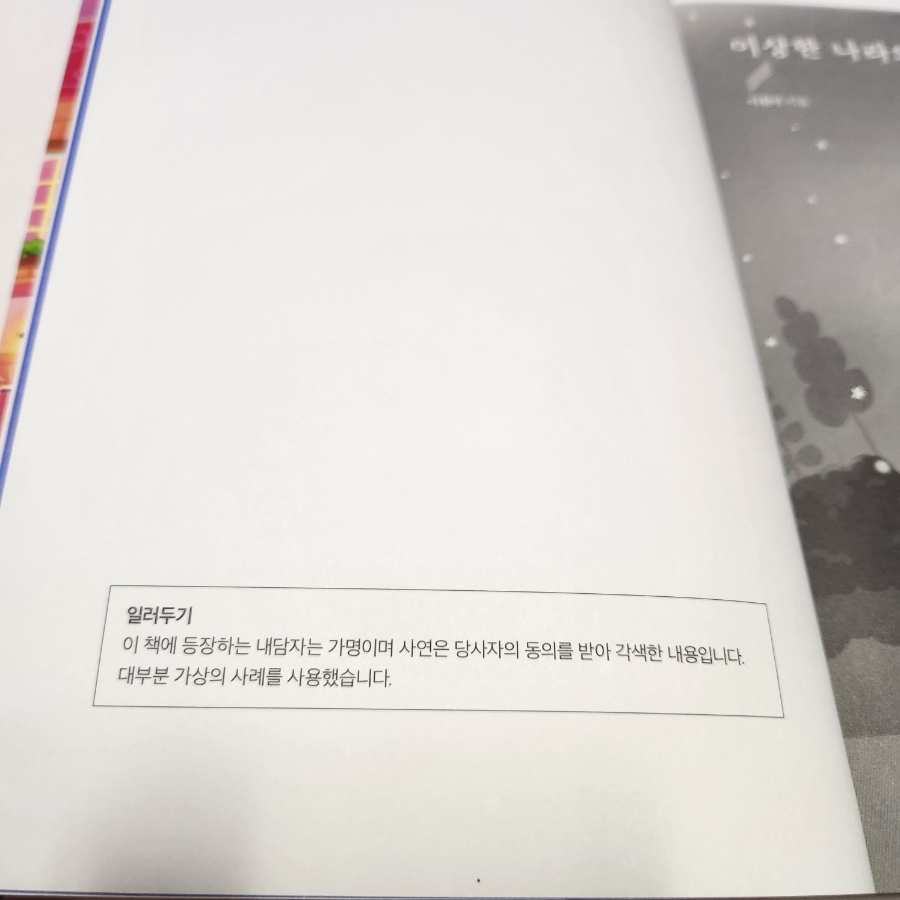 해우컴퍼니 이미지
