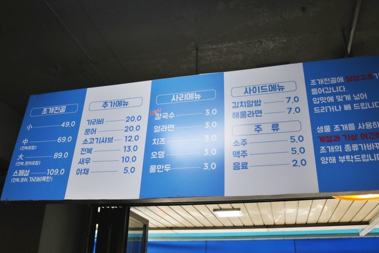 청년조개 이미지