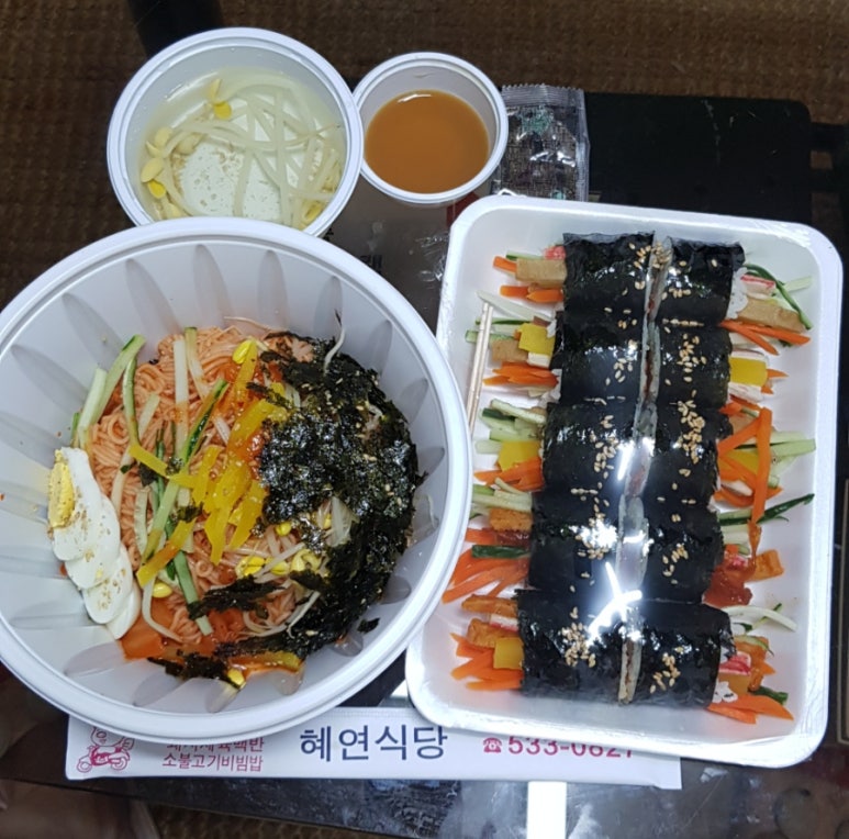 뚱김밥과국수 이미지