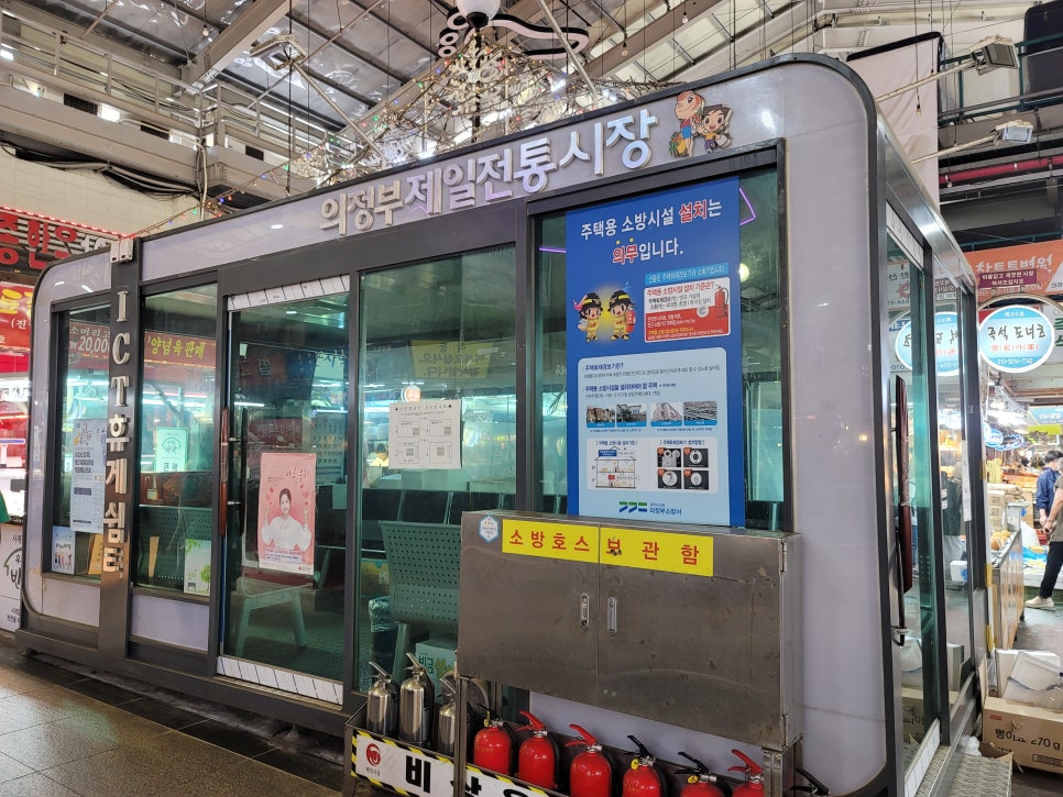 제일잡화 이미지