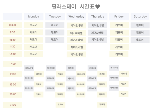 이태원스테이 이미지