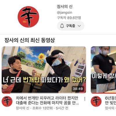 연어꼬꼬 이미지