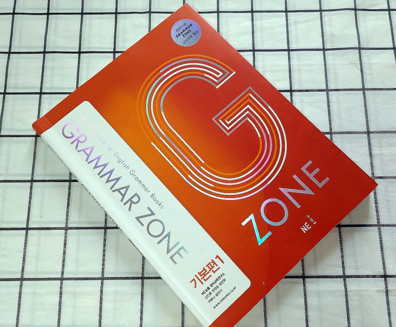 지존(G-ZONE) 이미지
