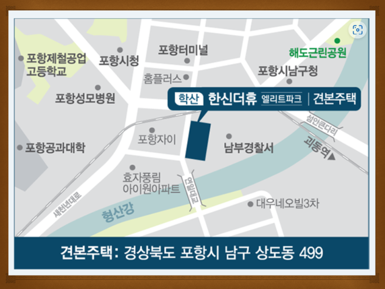 주식회사 한신 이미지