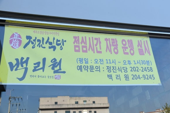 백리원 이미지