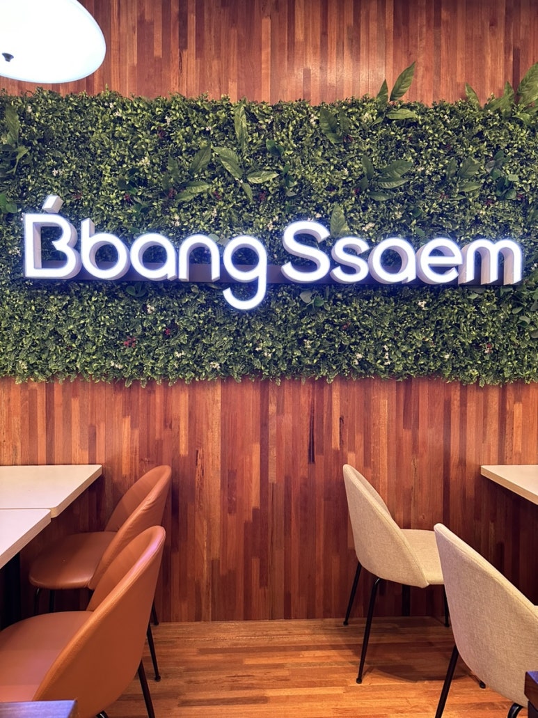 빵쌤김포걸포점 이미지