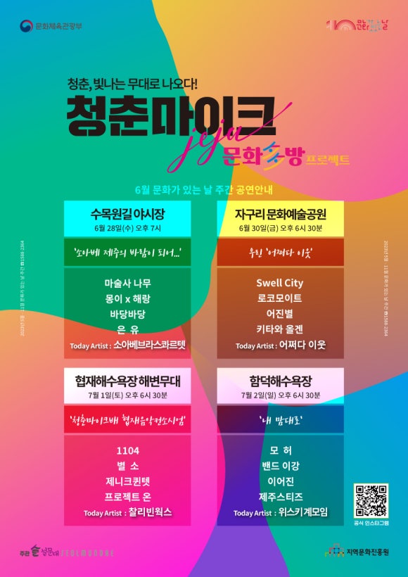 칠성다방 이미지