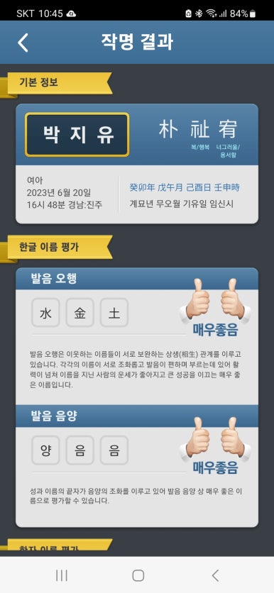참조은산부인과 이미지
