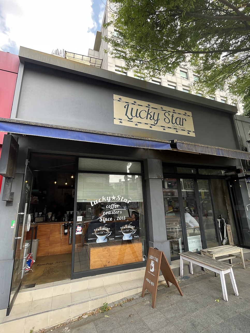 스타커피로스터스 이미지