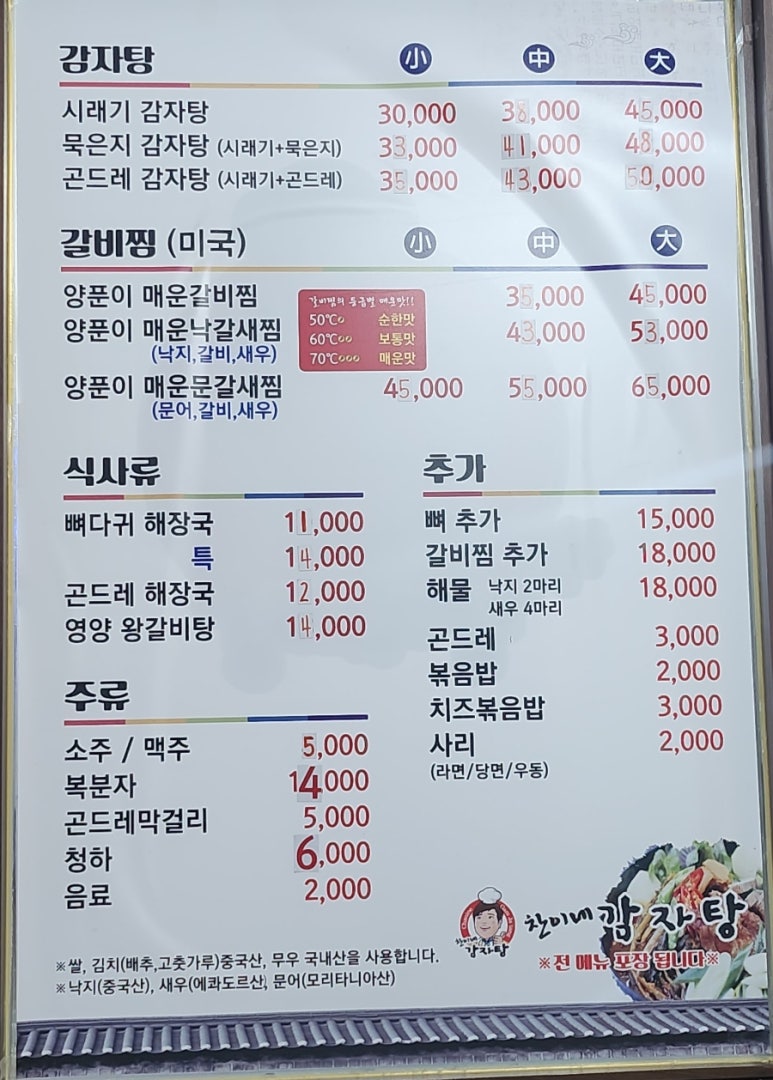 꾸띵피자 이미지