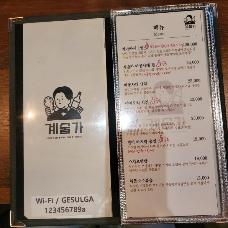 계술가 이미지