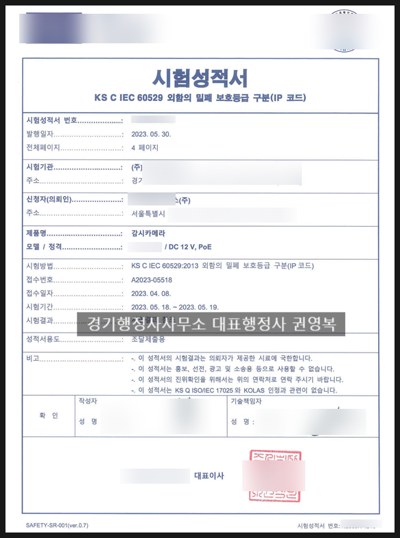 경기행정사사무소 이미지