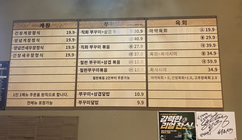 간장게장앤새우장 이미지