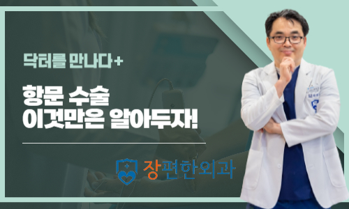 광교참좋은병원 이미지