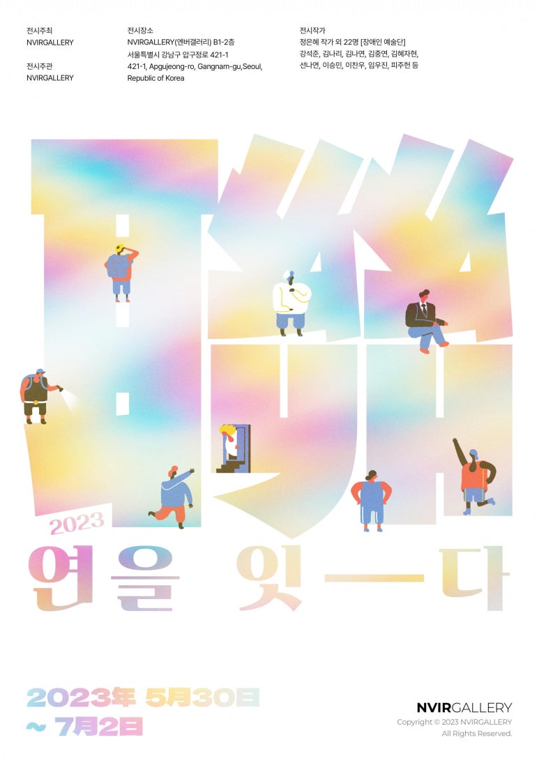 갤러리잇 이미지