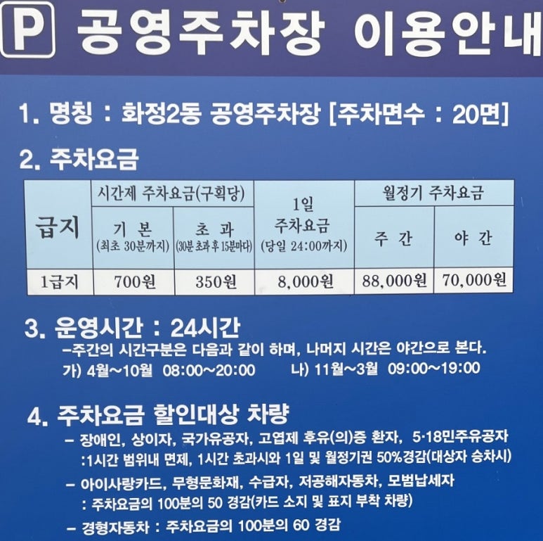 현헤어샵 이미지