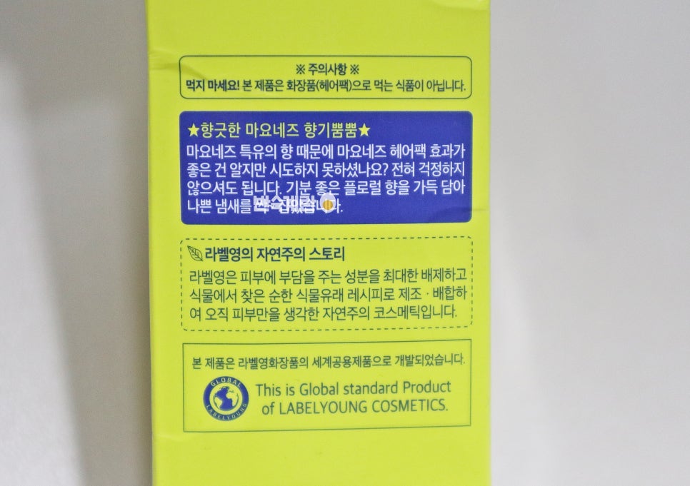 영헤어마트 이미지