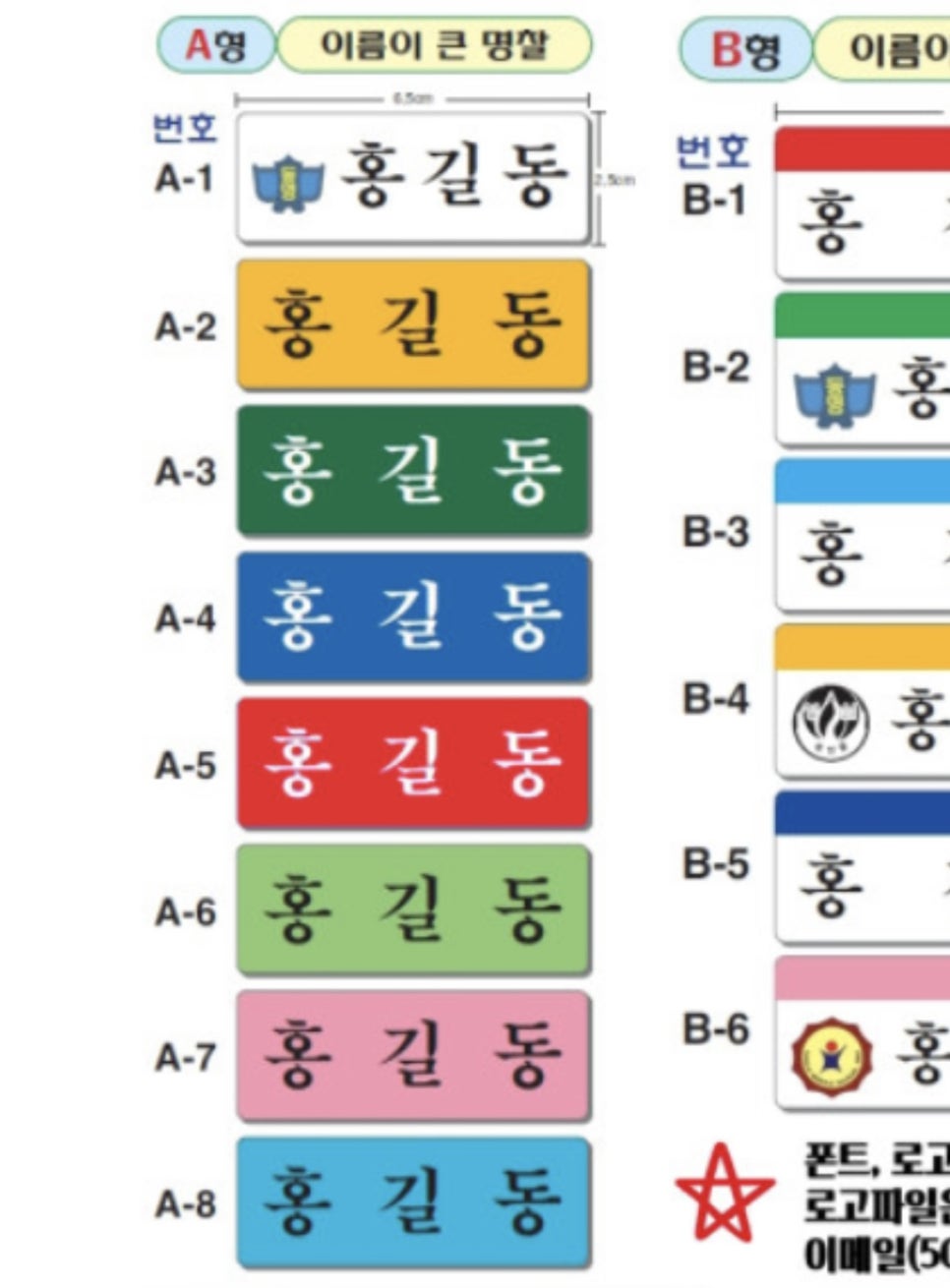 싸인테크 이미지