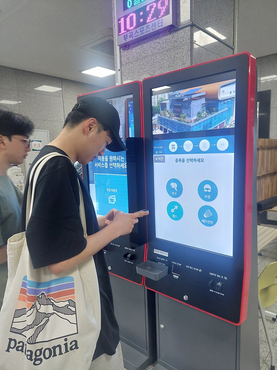 부곡스포츠센터 이미지