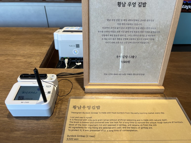 새벽김밥2 이미지