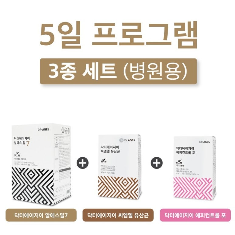 닥터에이지이 이미지