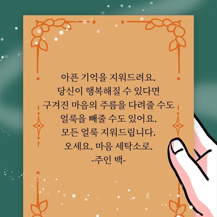 베스트세탁소 이미지