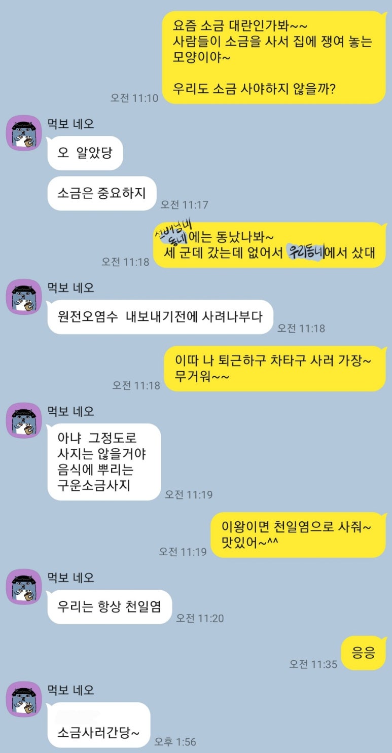 프레시홈마트 이미지