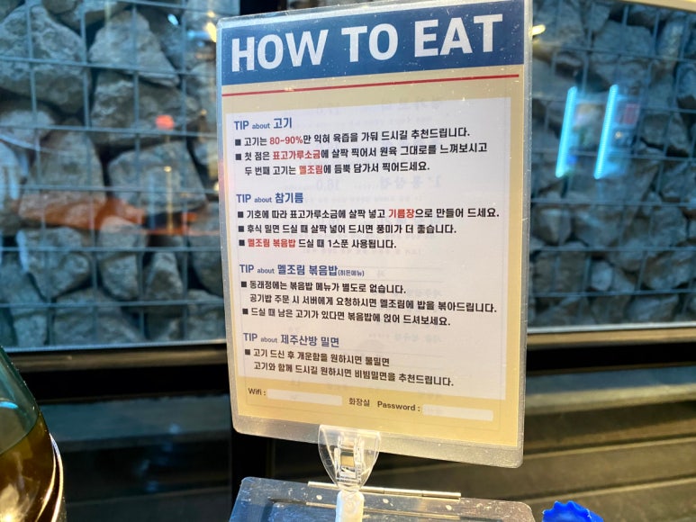 동래정 망원점 이미지