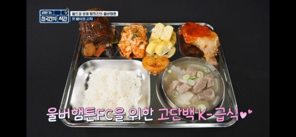 식판나라 이미지