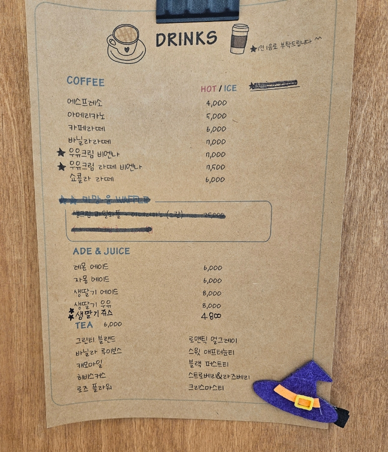 마망.윤 이미지
