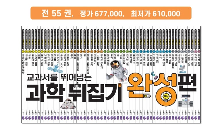 어린이서점 이미지