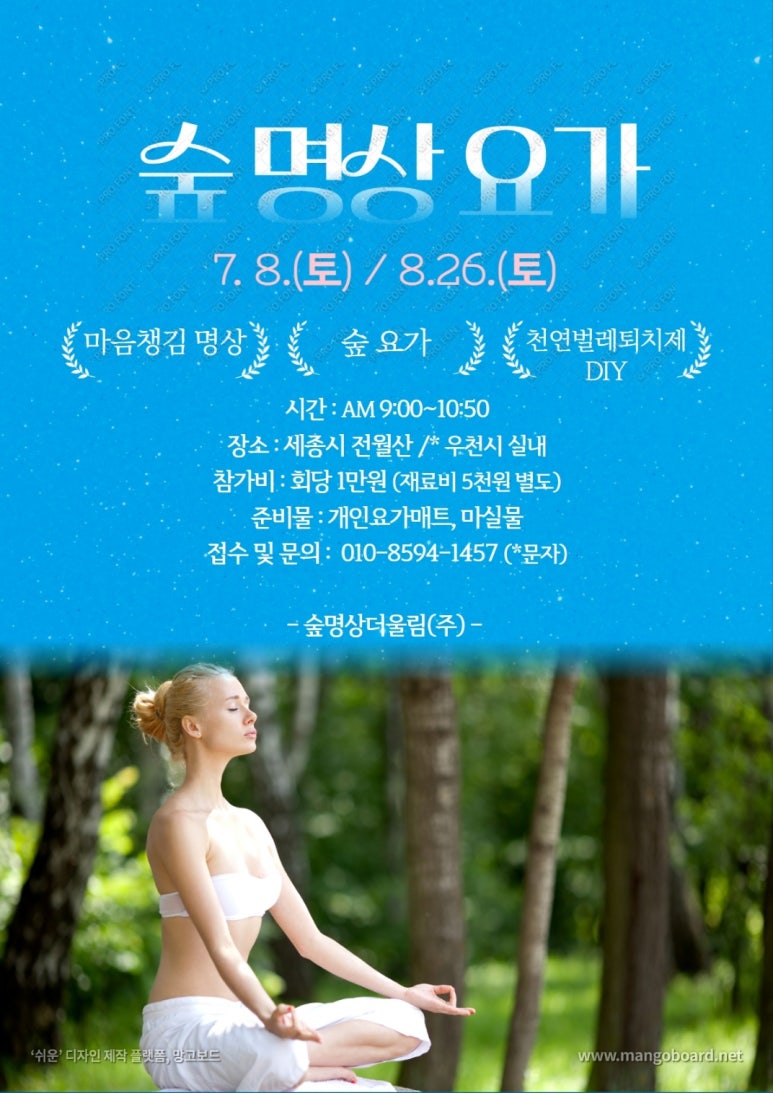 (주)더울림 이미지