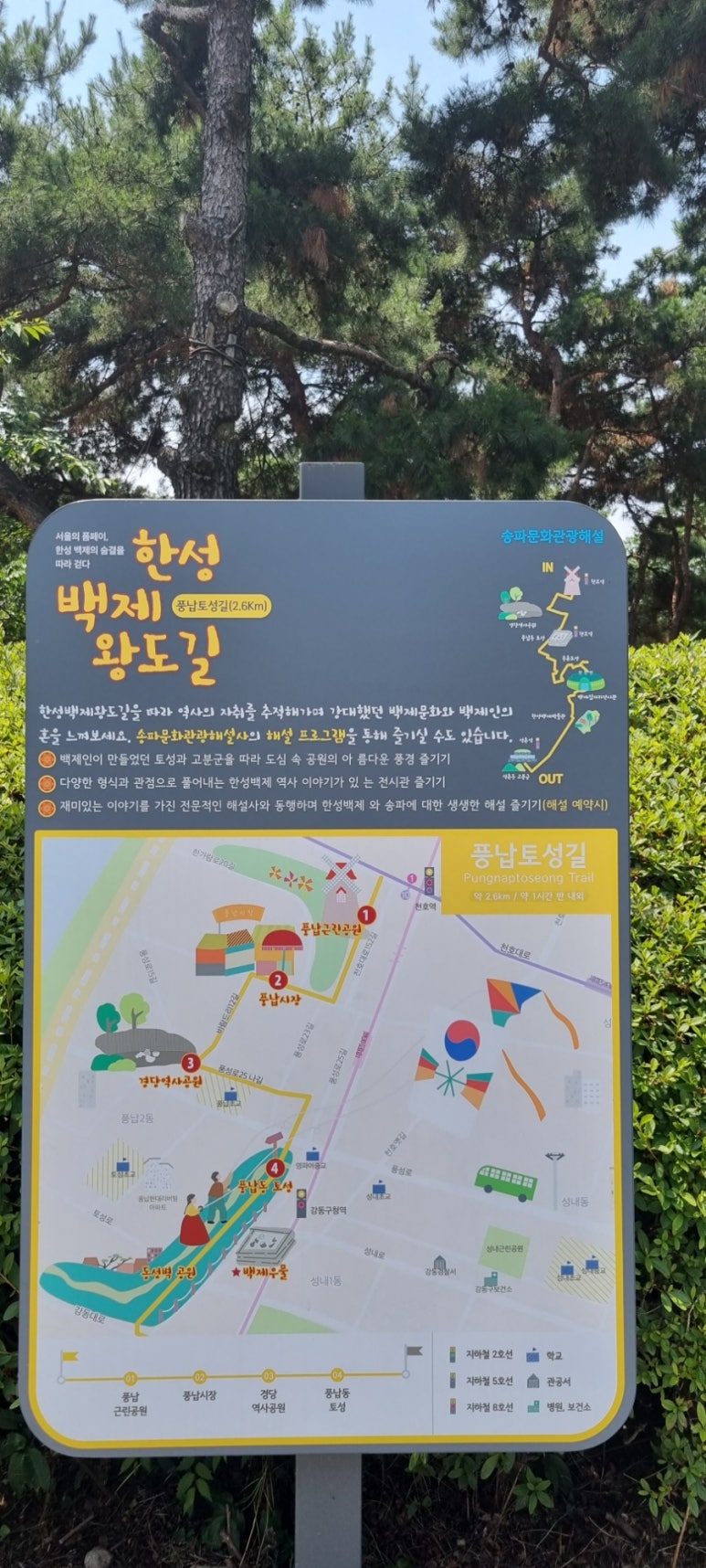 백제항공여행사 이미지