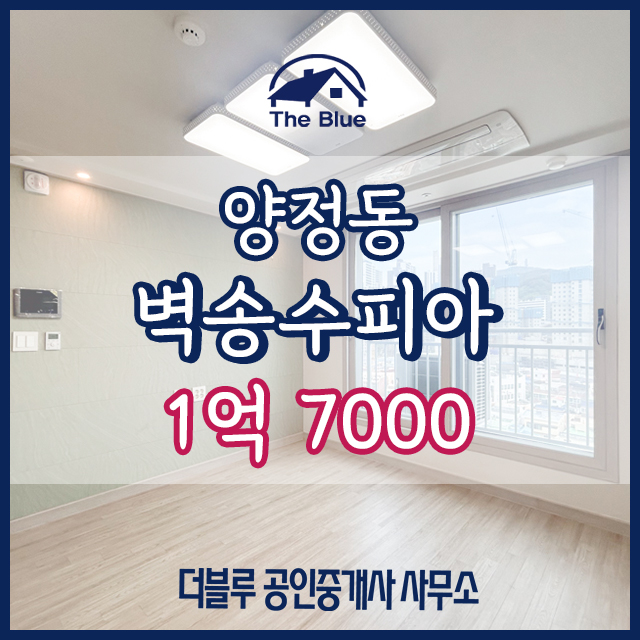 (주)벽송 이미지