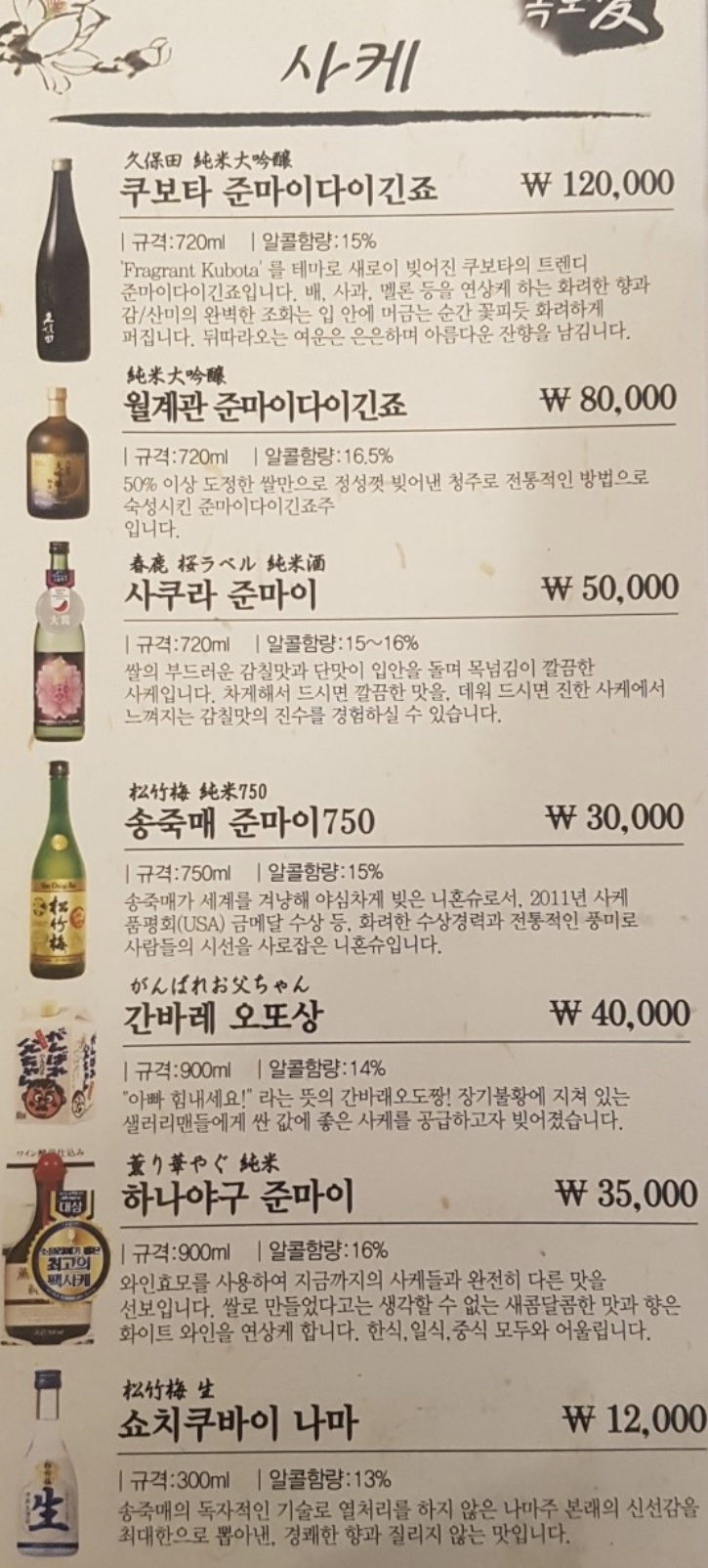 독도애참치 이미지