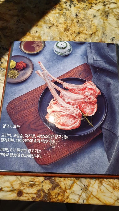 고기미식가할랄 이미지