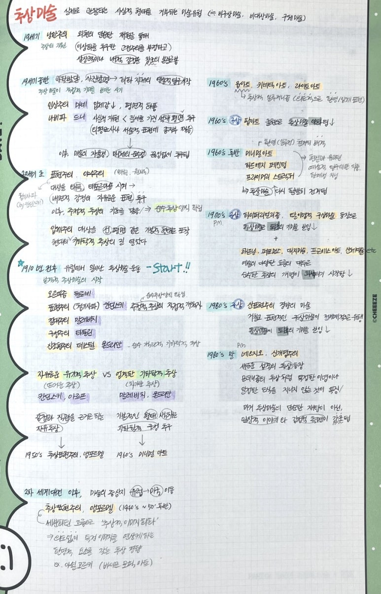 현미사 이미지