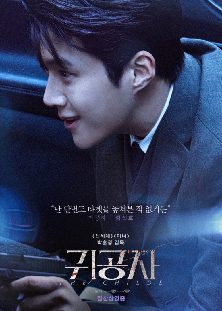 롯데시네마 김포공항 (6관) 이미지