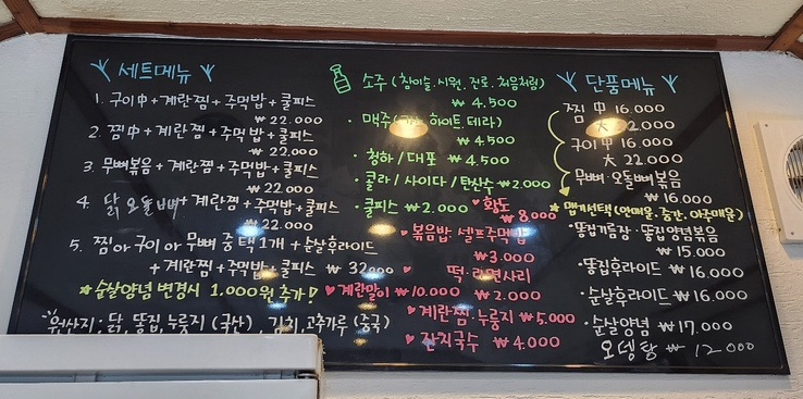 파리바게뜨청주용암 이미지