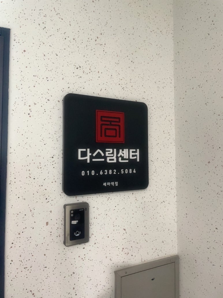 비에스엘리베이터 이미지