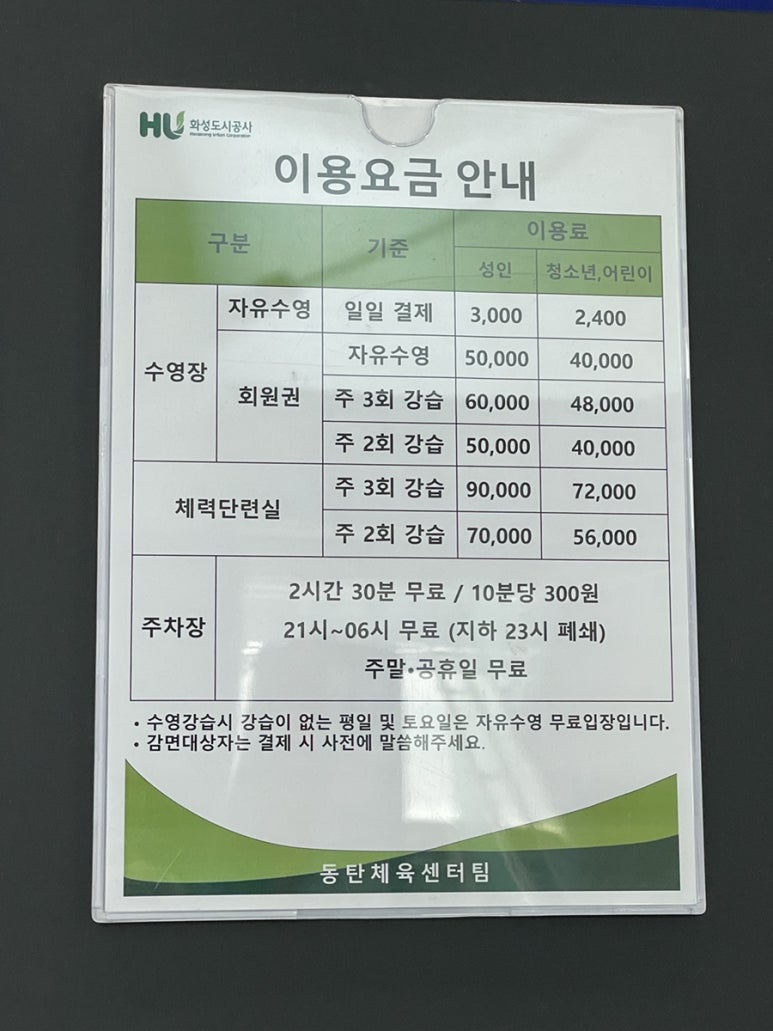 어울림용품점 이미지