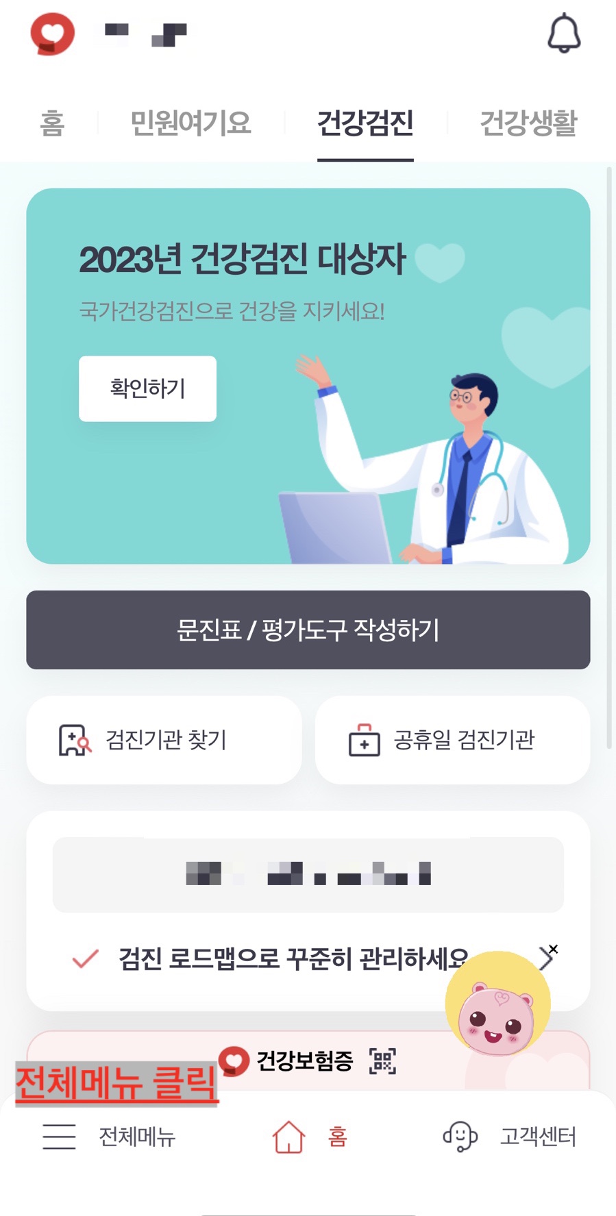 리움산부인과의원 이미지